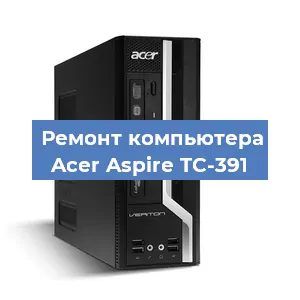 Ремонт компьютера Acer Aspire TC-391 в Ижевске